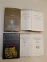 Избрани творби. Стихотворения и поеми. Повести - Александър С. Пушкин (1984), снимка 1