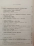 Автомобилни и тракторни двигатели, снимка 5