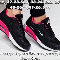 Дамски маратонки Nike Реплика ААА+, снимка 1 - Маратонки - 44464880