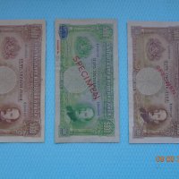 пълен набор банкноти 1929г., снимка 3 - Нумизматика и бонистика - 42148066