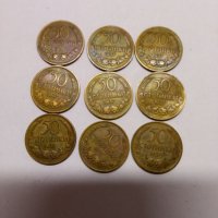 Монети 50 стотинки 1937 г, снимка 1 - Нумизматика и бонистика - 35713195
