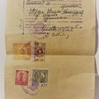 Удостоверение 10-та Беломорска пехотна девизия Гюмюрджина 1919, снимка 2 - Антикварни и старинни предмети - 34672146