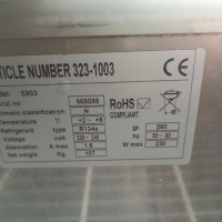 Хладилен шкаф , снимка 9 - Обзавеждане за заведение - 36236754