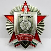 Награден знак-Отличник-ВВ-МВР-Полиция-Вътрешни войски, снимка 4 - Колекции - 41711821