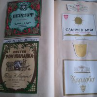 Голяма колекция стари редки етикети от вино стар етикет България  , снимка 5 - Колекции - 34564271