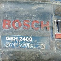 Перфоратор Bosch GBH 2400, снимка 7 - Други инструменти - 40850080