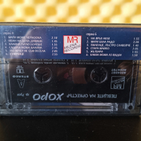 Певците на Оркестър Хоро гр. Русе - Касета с щампа, снимка 2 - Аудио касети - 36119145