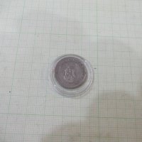 Монета "10 стотинки - 1913 г.", снимка 3 - Нумизматика и бонистика - 41324048