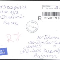Пътувал плик - препоръчано писмо 2022 от Полша, снимка 1 - Филателия - 41826943