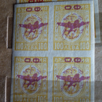 Пощенски марки, снимка 3 - Филателия - 36273623