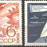 Чисти марки Технически видове Спорт  1969  от СССР, снимка 1 - Филателия - 42292161