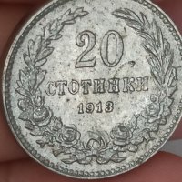 20 стотинки 1913 г, снимка 3 - Нумизматика и бонистика - 41834694