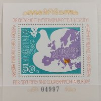 Българи БК2988 - Европа- Мадрид- Гълъб 1980 г, снимка 5 - Филателия - 41827107