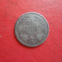 1 лев 1882 сребърна монета , снимка 3 - Нумизматика и бонистика - 42209038