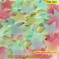 Комплект 100бр светещи фосфоресциращи звездички за детска стая - КОД 3031, снимка 4 - Други - 44733582