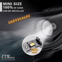 Лед Крушки Mini H7 + Подарък, снимка 6 - Аксесоари и консумативи - 39018771
