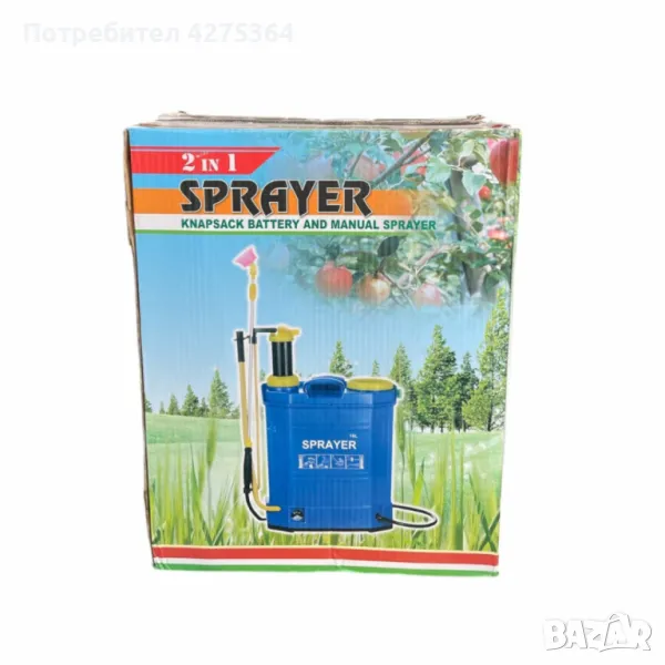 Пръскачка 2 в 1 с батерия и ръчно налягане – 16 литра, синя, снимка 1