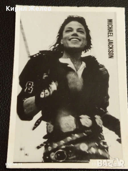 Винтидж снимка картичка на ПОП ИКОНАТА Michael Jackson много красива за КОЛЕКЦИЯ 51113, снимка 1