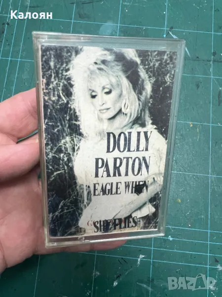 Аудио касета на DOLLY PARTON - Eagle when she flies, снимка 1