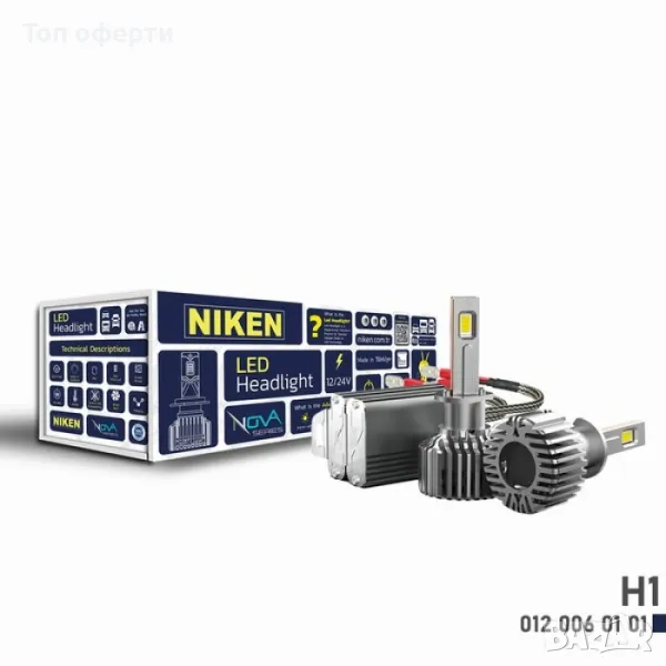 Диодни крушки NIken H1 НОВА СЕРИЯ 2брк-т - 12V, снимка 1