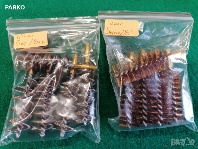 Протривки 12 калибър , снимка 1