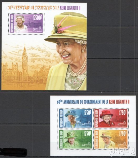 Чисти марки  в малък лист и блок Елизабет II 2013 от Нигер, снимка 1