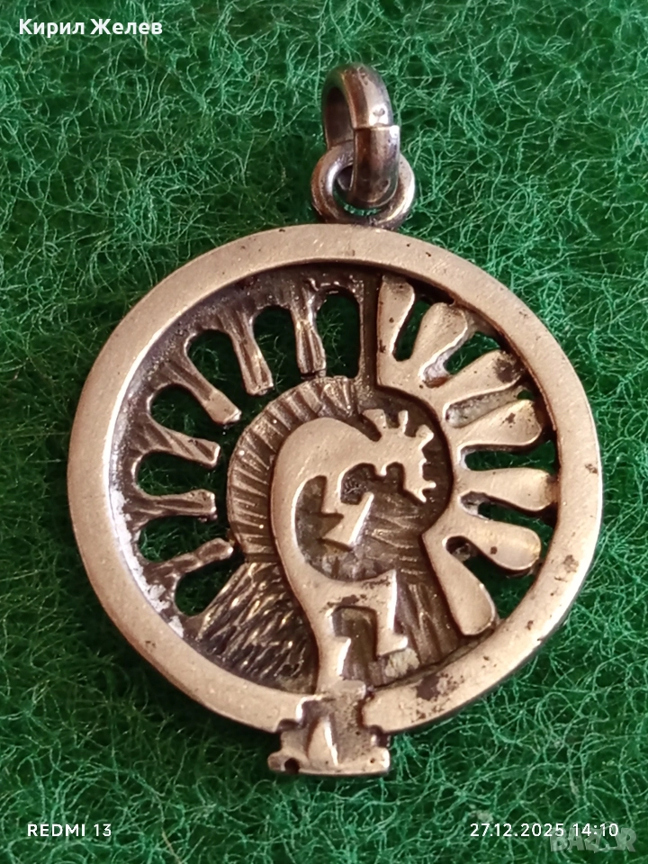 Сребърен медальон КОКОПЕЛИ бог на плодородието и духа на музиката в Индианските племена 41896, снимка 1