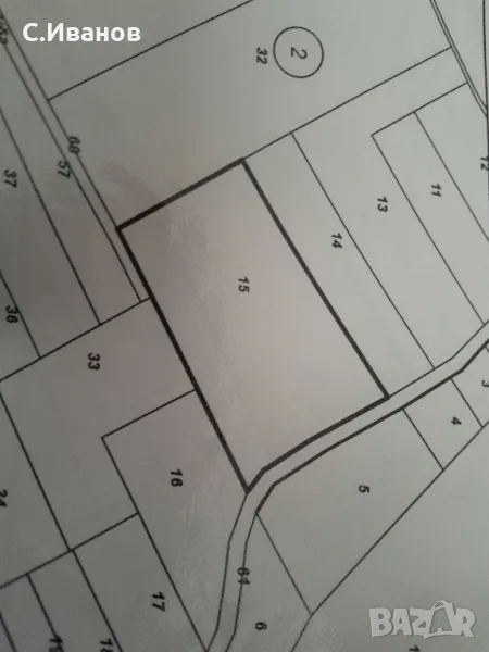 ‼️ЗЕМЕДЕЛСКА ЗЕМЯ‼️ -КЮСТЕНДИЛ‼️ 2дк, снимка 1