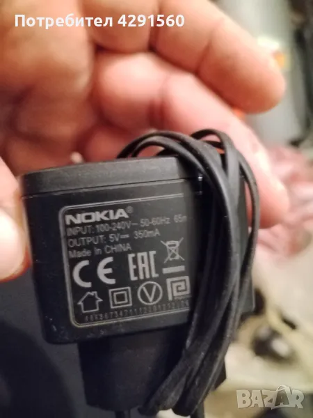 Зарядни различни видове , снимка 1
