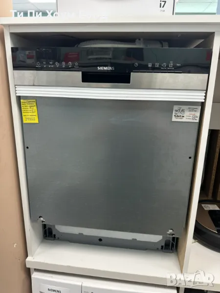 Siemens iQ300 Вградена съдомиялна 60 cm Inox, снимка 1