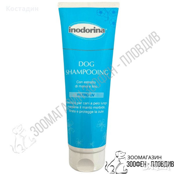 Шампоан за Дългокосмести Кучета - 250ml - Indorina, снимка 1