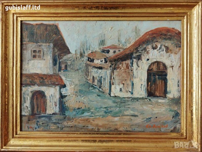 Kартина, "Спомени", худ. Сл. Войков, снимка 1