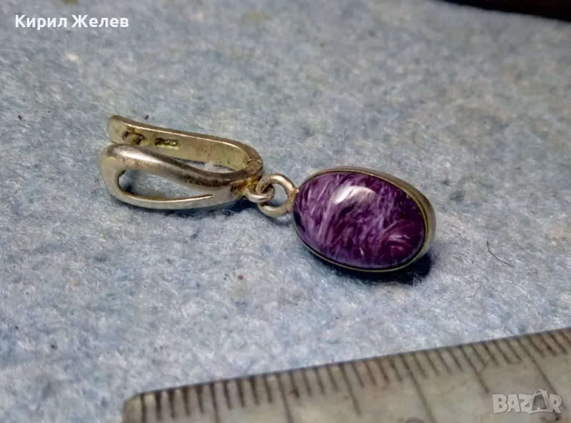 СТАРА ПОСРЕБРЕНА РЕТРО АРТ СТИЛ СКЪПОЦЕННА ОБЕЦА с ШЛИФОВАН АМЕТИСТ 47937, снимка 1