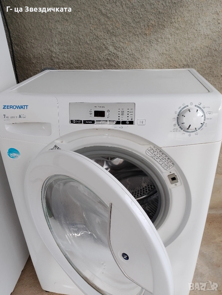 пералня 7 кг. отлично състояние , снимка 1