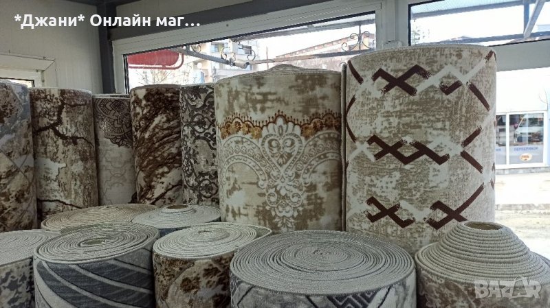 Силиконови Килими от 2.00 м ширина ✅ НАЛИЧНИ ✨, снимка 1