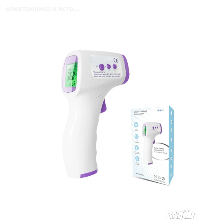 Безконтактен инфрачервен дигитален термометър , снимка 1