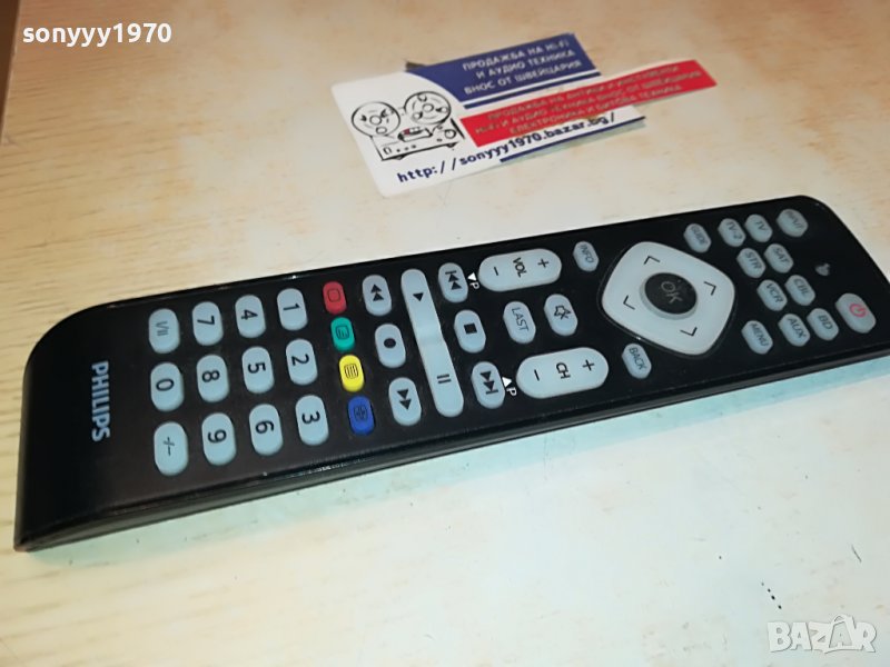 PHILIPS REMOTE 3003231238, снимка 1