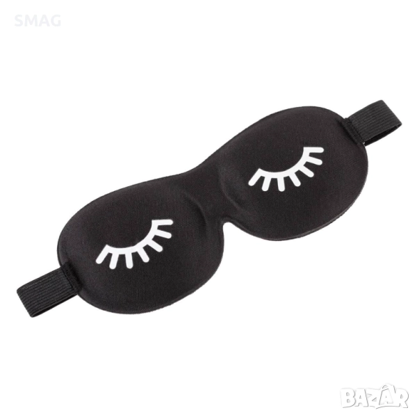 Маска за сън 3D, сатенена, черна с мигли, 21x9 см_1214108, снимка 1