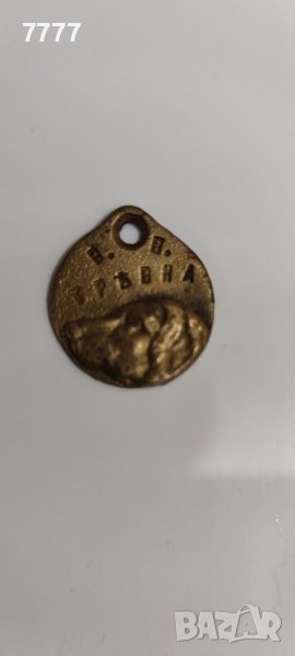 Стар медальон - медал за куче , снимка 1