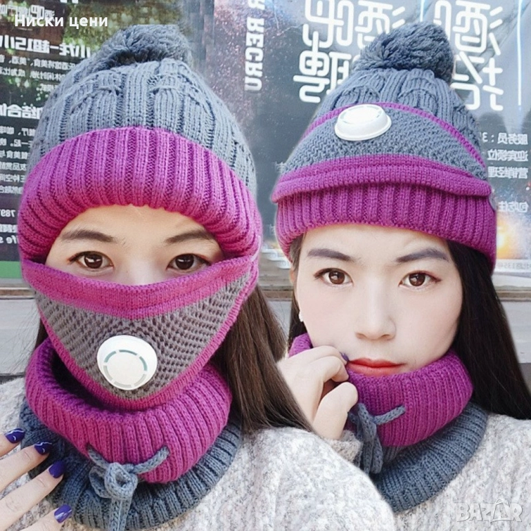 Модна дамска шапка с висока яка и маска за лице с филтър за дишане, снимка 1