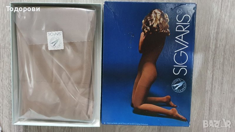 Висококачествен компресионен чорапогащник Sigvaris 802 902 , снимка 1