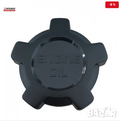 Капачка масло MD372179 Mitsubishi Pajero V65W V75W, снимка 1