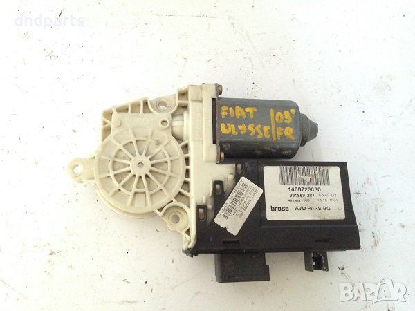 Моторче ел. стъкло за Fiat Ulysse, 2003г. /предно, дясно/, снимка 1