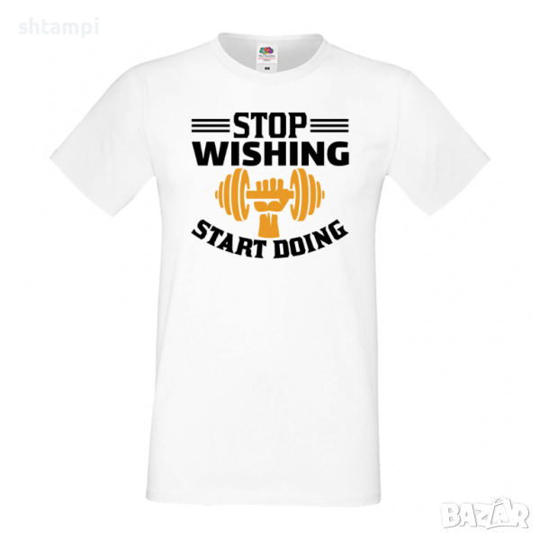 Мъжка Фитнес тениска Stop Wishing Start Doing спорт,Щанги,Тренировки,Спортуване,Gym., снимка 1