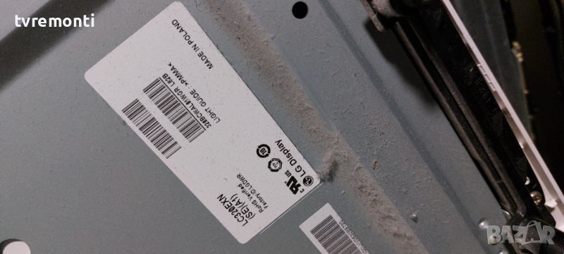 Лед диоди от дисплей LC320EXN SE A1от телевизор TOSHIBA модел 32EL934G, снимка 1