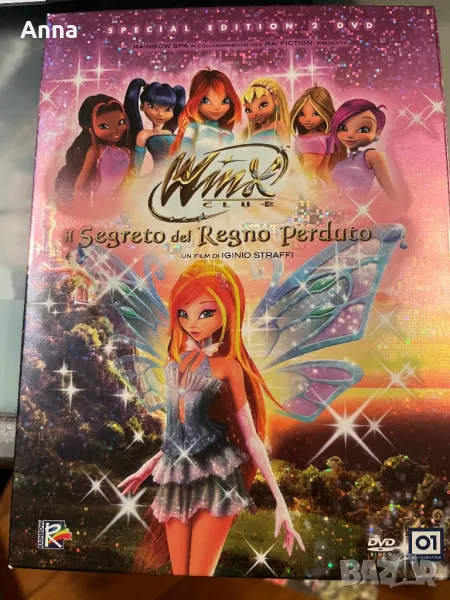 Луксозно двойно DVD с филм на Winx, снимка 1