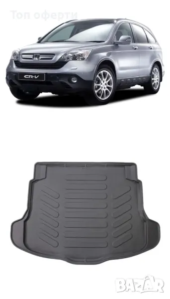 Стелка за багажник RizLine съвместима с HONDA CR-V 2006-2011, снимка 1