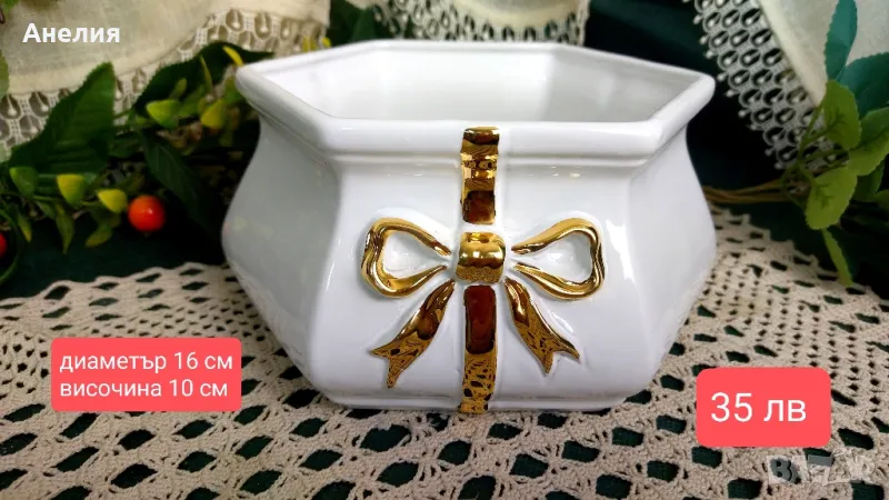 Кашпа със златна панделка , снимка 1