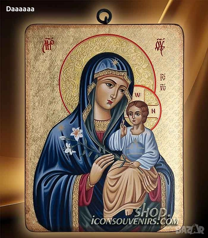 Събиране на разделени двойки , снимка 1