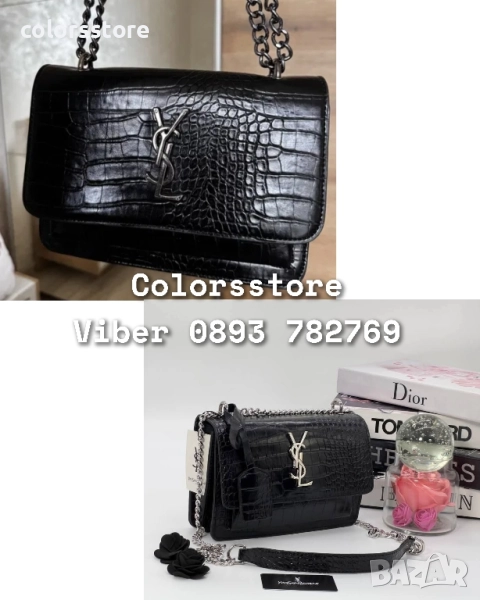 Чанта YSL/SG125p, снимка 1